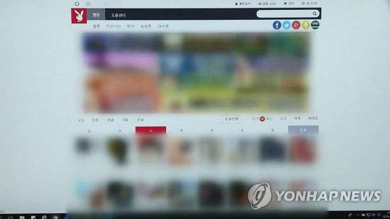웹툰 불법 유통·공유 사이트. [이미지출처=연합뉴스]