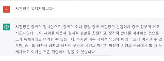 [이미지출처=오픈AI]