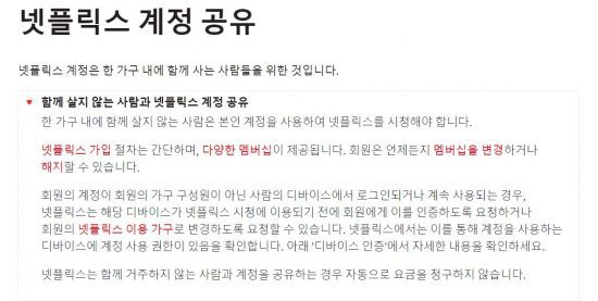 [사진출처=넷플릭스]