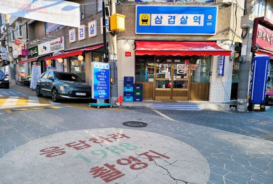 ‘응답하라 1988 촬영지’라고 쓰여 있는  쌍문시장