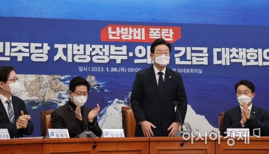 이재명 더불어민주당 대표가 26일 국회에서 열린 '난방비 폭탄 민주당 지방정부의회 긴급 대책회의'에 참석하고 있다. 사진=윤동주 기자 doso7@