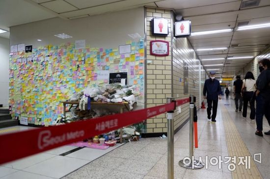 스토킹 끝에 20대 역무원을 살해한 사건이 발생한 서울지하철 2호선 신당역 여자 화장실에 지난해 9월19일 시민들의 추모 행렬이 이어지고 있다. /문호남 기자 munonam@