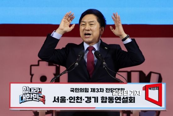 김기현 국민의힘 당 대표 후보가 지난 2일 경기도 고양시 고양체육관에서 열린 제3차 전당대회 서울인천경기 합동연설회에서 정견발표를 하고 있다. 사진=김현민 기자 kimhyun81@