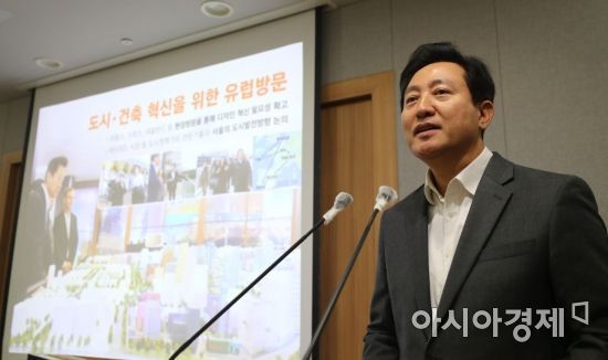 오세훈 서울시장이 9일 서울시청에서 도시건축 디자인 혁신 기자 설명회를 하고 있다. 사진=윤동주 기자 doso7@