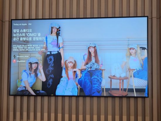 애플 강남 뉴진스 팝업스튜디오 [사진=오수연 기자]