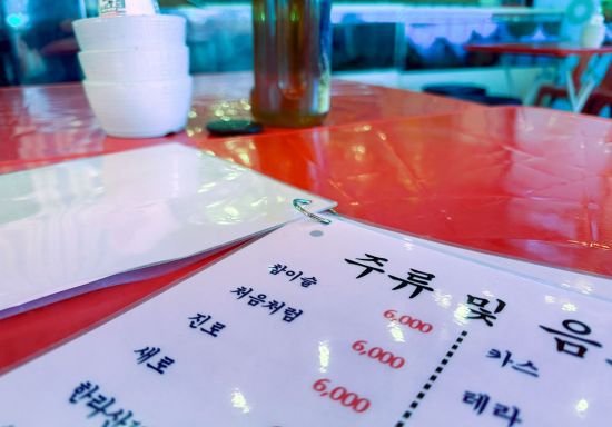 [이미지출처=연합뉴스]