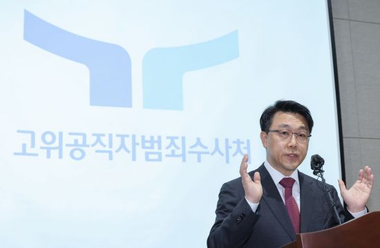 김진욱 고위공직자범죄수사처장. [이미지출처=연합뉴스]
