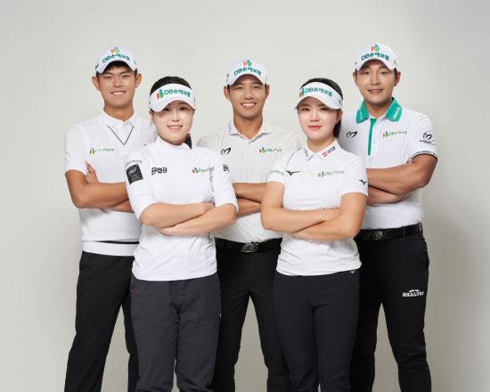 2023시즌 DB손해보험 골프단[사진제공=DB손해보험]