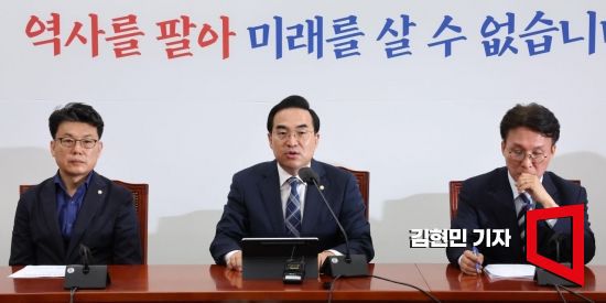 박홍근 더불어민주당 원내대표가 6일 서울 여의도 국회에서 열린 정책조정회의에서 발언하고 있다. 사진=김현민 기자 kimhyun81@