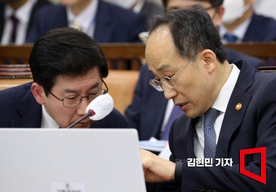 추경호 부총리 겸 기획재정부 장관과 최상대 2차관이 17일 국회에서 열린 기획재정위원회 전체회의에서 대화하고 있다. 사진=김현민 기자 kimhyun81@