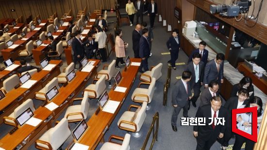 27일 국회 본회의장에서 쌍특검 패스트트랙 제안 상정에 앞서 국민의힘 의원들이 퇴장하고 있다. 사진=김현민 기자 kimhyun81@
