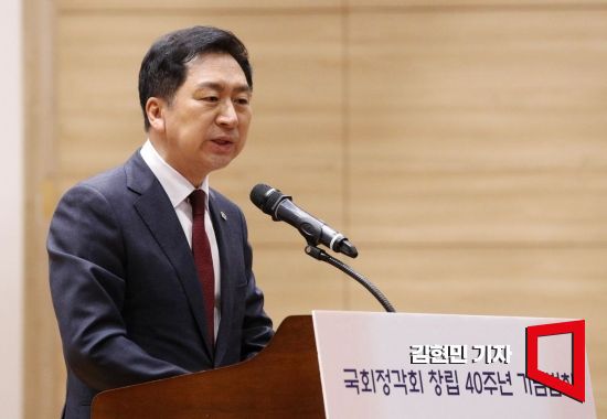김기현 국민의힘 대표가 10일 국회 의원회관에서 열린 국회정각회 창립 40주년 기념법회에서 축사하고 있다. 사진=김현민 기자 kimhyun81@
