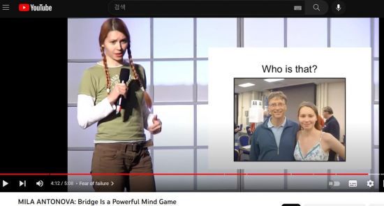 밀라 안토노바 브리지 게임 홍보 영상 [사진출처=연합뉴스]