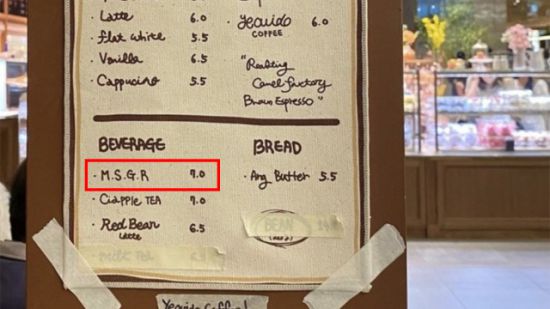 [사진출처=온라인 커뮤니티 캡처]