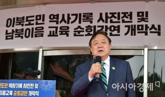 2020년 6월4일 서울 종로구 이북5도청에서 열린 봉오동전투 승전 100주년 기념식에 참석한 정대철 전 의원이 축사를 하고 있다./윤동주 기자 doso7@