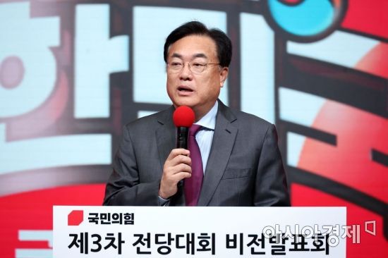 정진석 국민의힘 비대위원장이 지난 2월7일 서울의 한 방송 스튜디오에서 열린 국민의힘 제3차 전당대회 후보자 비전발표회에서 인사말을 하고 있다. 사진=국회사진기자단