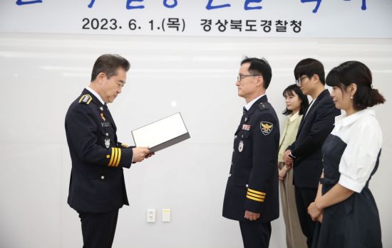 윤희근 경찰청장이 1일 경북경찰청을 방문해 수사관 특진을 임용하고 있는 모습. 사진=경찰청 제공