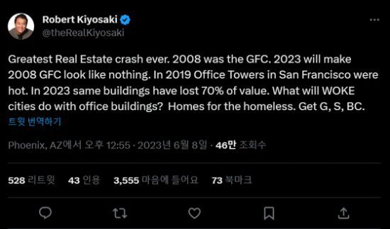 8일(현지시각) 로버트 기요사키가 자신의 소셜미디어(SNS)에 사상 최악의 부동산 폭락을 예고한 글을 올렸다. [사진출처=로버트 기요사키 SNS 캡처]