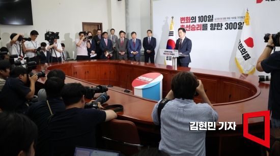 김기현 국민의힘 대표가 15일 국회에서 당 대표 취임 100일 기자회견을 하고 있다. 사진=김현민 기자 kimhyun81@