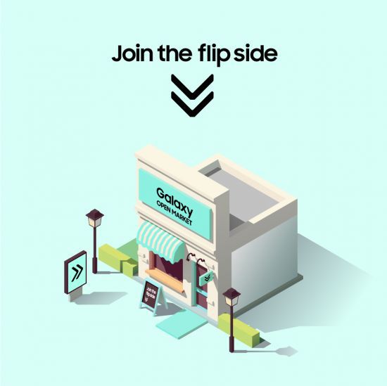 '갤럭시 익스피리언스 스페이스' 티징 이미지 [사진제공=삼성전자]