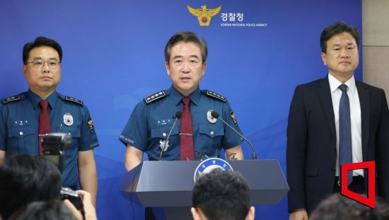 윤희근 경찰청장이 4일 오후 서대문구 경찰청에서 흉기난동 관련 대국민 담화를 발표하고 있다. 사진=조용준 기자 jun21@