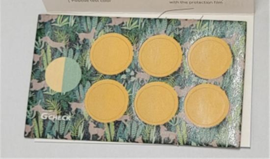 시중에서 팔리는 GHB 진단 스티커