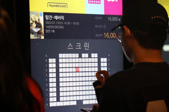 [이미지출처=연합뉴스]