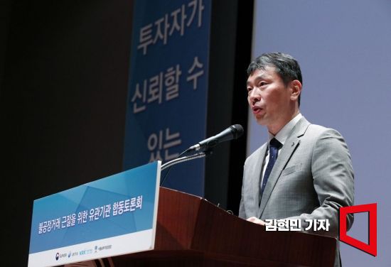 이복현 금융감독원장