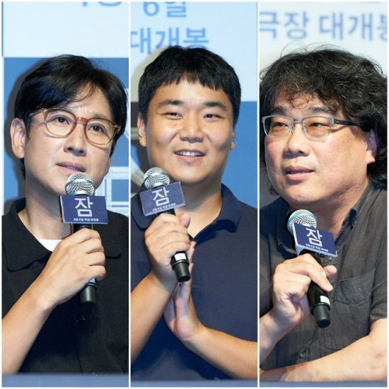 (왼쪽부터)이선균 유재선감독 봉준호감독[사진제공=롯데엔터테인먼트]