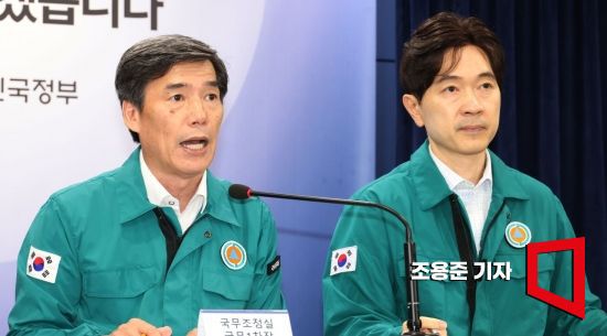 일본 정부가 오는 24일부터 후쿠시마 원전 오염수를 방류하기로 발표한 22일 오후 박구연 국무조정실 1차장이 22일 오후 서울 종로구 정부서울청사에서 열린 원전 오염수 방류 관련 일일 브리핑에 참석해 일본의 오염수 방류에 관한 정부의 입장을 설명하고 있다. 사진=조용준 기자 jun21@