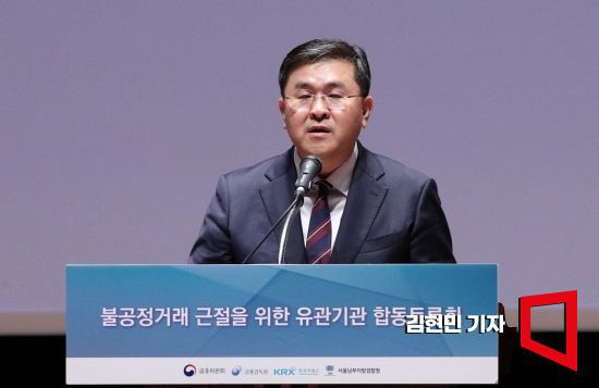 양석조 서울남부지방검찰청 검사장. 사진=김현민 기자 kimhyun81@