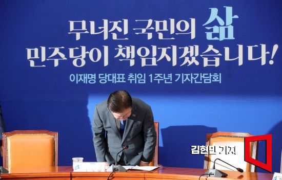 이재명 더불어민주당 대표가 31일 국회에서 열린 당 대표 취임 1주년 기자간담회에서 인사하고 있다. 사진=김현민 기자 kimhyun81@