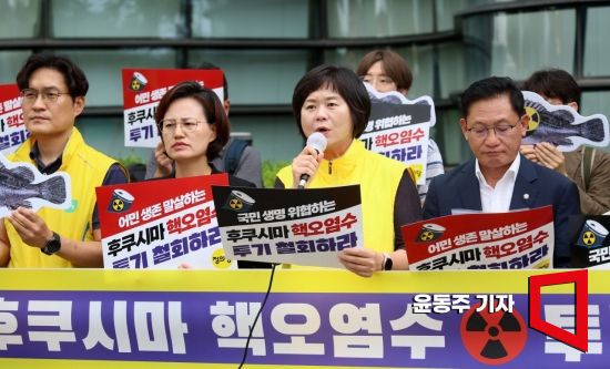 이정미 정의당 대표가 26일 서울 종로구 일본대사관 앞에서 '후쿠시마 오염수 투기 저지' 단식농성 돌입 기자회견을 갖고 있다. 사진=윤동주 기자 doso7@