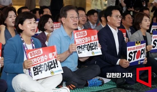 이재명 대표와 박광온 원내대표를 비롯한 더불어민주당 의원들이 1일 국회 로텐더홀에서 열린 '후쿠시마 핵물질 오염수 해양투기 비상행동 결과보고'에서 구호를 외치고 있다. 사진=김현민 기자 kimhyun81@