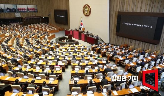 13일 서울 여의도 국회에서 열린 제405회국회(임시회) 제4차 본회의에서 양곡관리법 재의안이 상정되고 있다. 윤석열 대통령이 거부권을 행사해 국회로 돌아온 양곡관리법 개정안은 재석 290명, 찬성 177명, 반대 112명, 무 1명으로 결국 부결됐다. 사진=김현민 기자 kimhyun81@