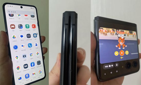 모토로라 '레이저 40 울트라'