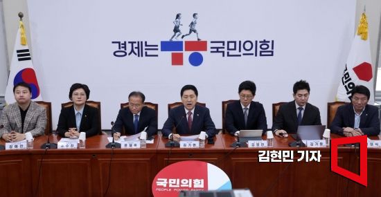 김기현 국민의힘 대표가 11일 국회에서 열린 최고위원회의에서 발언하고 있다. 사진=김현민 기자 kimhyun81@