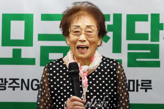강제징용 피해자 양금덕 할머니가 지난 8월 한일역사정의평화행동·광주전남역사지킴이의 시민모금 전달식에서 발언하고 있다. [이미지출처=연합뉴스]
