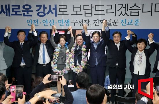 진교훈 서울 강서구청장 보궐선거 당선인 내외가 11일 마곡동 캠프사무실에서 홍익표 더불어민주당 원내대표를 비롯한 중진들과 손들어 인사하고 있다. 사진=김현민 기자 kimhyun81@