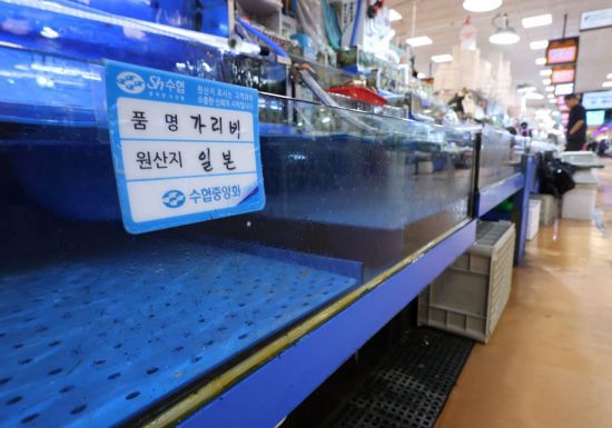 일본 도쿄전력이 후쿠시마 오염수 2차 해양 방류를 시작한 지난 5일 오후 서울 동작구 노량진수산시장 한 가게의 일본산 가리비 수조가 비어 있는 모습. [이미지출처=연합뉴스]