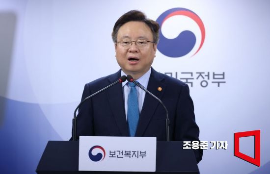 조규홍 보건복지부장관이 26일 서울 종로구 정부서울청사에서 지역 및 필수의료혁신 이행 추진계획을 발표하고 있다. 사진=조용준 기자 jun21@