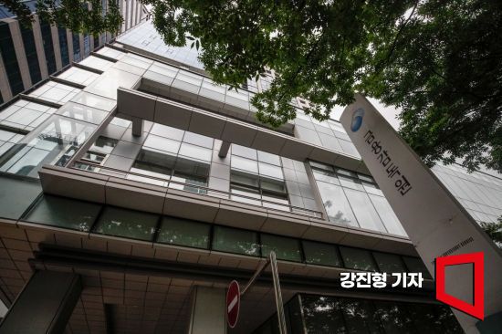 서울 여의도 금융감독원. 사진=강진형 기자aymsdream@