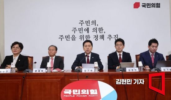 김기현 국민의힘 대표가 6일 국회에서 열린 최고위원회의에서 발언하고 있다. 사진=김현민 기자 kimhyun81@