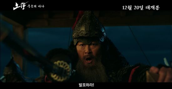 [사진제공=롯데엔터테인먼트·에이스메이커무비웍스]