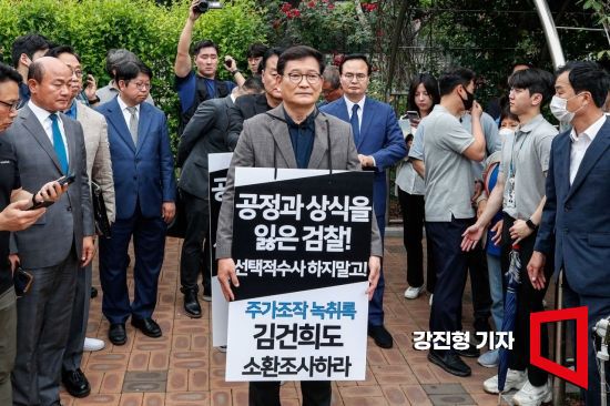 전당대회 돈봉투 의혹을 받고 있는 송영길 전 더불어민주당 대표가 7일 서울 서초구 서울중앙지검에서 조사를 받지 못한 채 검찰청사를 나선 뒤 1인시위 하고 있다. 사진=강진형 기자aymsdream@