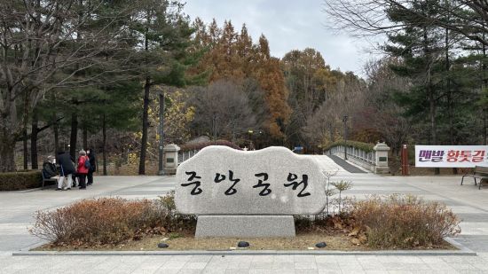 경기 성남시 분당구 수내동에 위치한 중앙공원. 황톳길을 비롯한 공원 내 시설에선 이른 오후부터 많은 중년·고령층 주민들이 야외활동을 즐긴다. 사진=장희준 기자 junh@