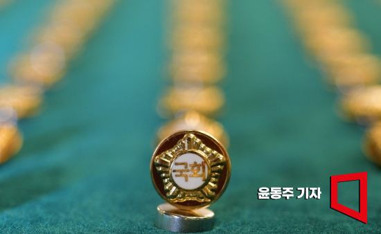 사진=윤동주 기자 doso7@