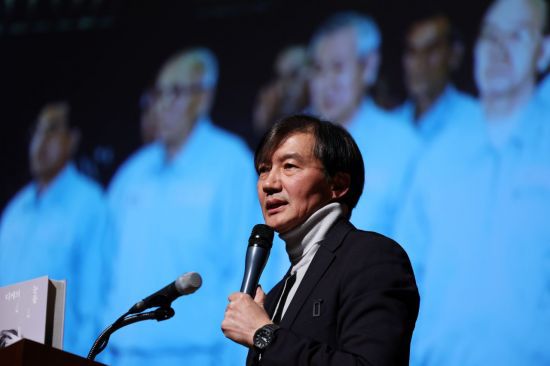 조국 전 법무부 장관이 4일 오후 광주 서구 김대중컨벤션센터에서 열린 '디케의 눈물' 북콘서트에서 발언하고 있다. [이미지출처=연합뉴스]