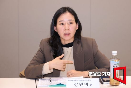 강민아 문화체육관광부 영상콘텐츠산업과장 사진=조용준 기자 jun21@