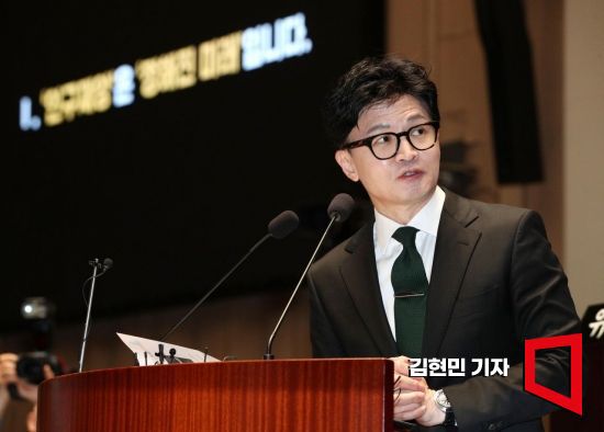 한동훈 법무부 장관이 6일 국회 예결위회의장에서 열린 국민의힘 정책의원총회에서  '출입국 이민관리청 신설 방안'에 대해 제안설명을 하고 있다. 사진=김현민 기자 kimhyun81@